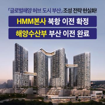 입주시까지 계약금 5%